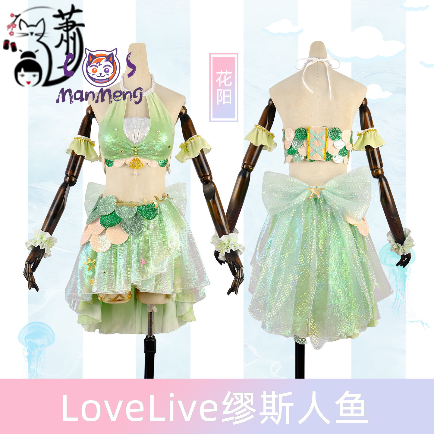 Anime LoveLive! Hanayo Koizumi - Women'S Fashion Trousers incelemesi ve fiyatı